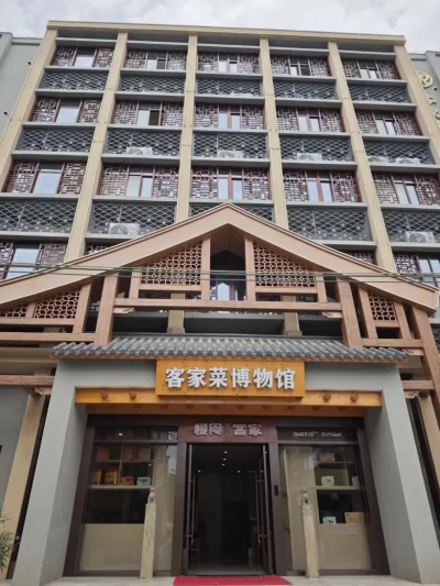 打卡客家菜博物馆