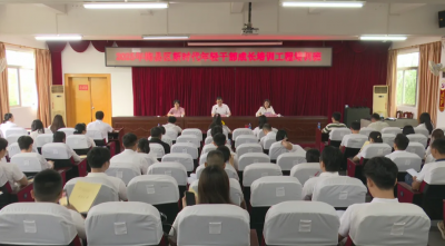 铸魂强基 力学笃行！梅县区新时代年轻干部成长培训工程培训班开班
