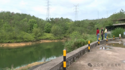 防汛备汛不松懈！平远县拧紧度汛“安全阀”