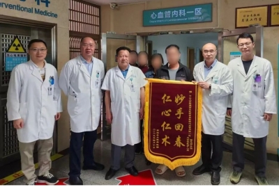 胸痛男子命悬一线！中山大学附属第三医院粤东医院多学科协作架起生命之桥