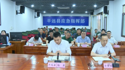 喻勇主持召开全县安全生产委员会视频调度会议：落实落细各项安全防范措施 全力守护人民群众生命财产安全