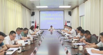 蕉岭县政府全体（扩大）会议暨县政府廉政工作会议召开
