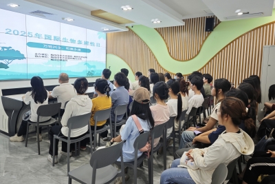 来了解了解！梅州举办2025年国际生物多样性日宣传活动 
