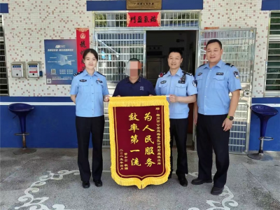 “感谢你们，帮我解决户口难题！” 锦旗+1！