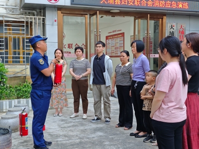 大埔消防开展"消防平安进机关 安全知识传万家"专题培训活动