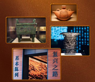 学习手记丨这里有我们的昨天今天明天