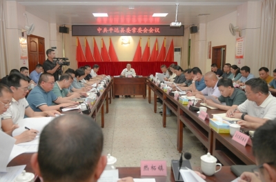 平远县委常委会到热柘镇调研并召开会议