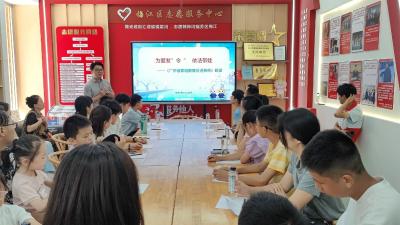 学法共成长，“圆宝”伴同行！梅江区开展法治教育“一月一主题”活动系列之“6月护苗行动”