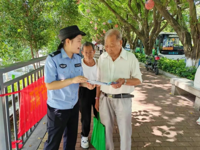 五华县公安局开展“守住钱袋子，护好幸福家”防范非法金融宣传活动