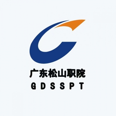 12060-广东松山职业技术学院2025年夏季高考招生章程