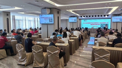 兴宁市举办2025年度生产经营单位主要负责人和安全生产管理人员继续教育培训