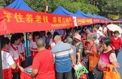 文艺节目“搭台” 金融知识“唱戏”！梅州举行“防范非法集资”宣传日活动暨优秀文艺节目总汇演