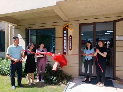 守护“银龄生活”，托举幸福晚年！梅县区程江镇岗子上社区居家养老服务站揭牌