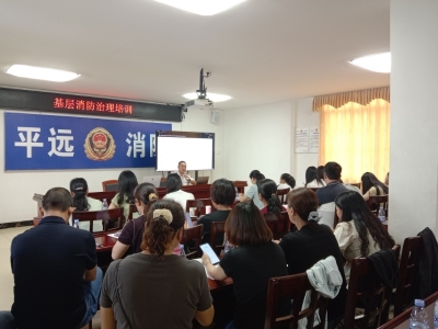 平远县组织开展“三小”场所安全隐患数字化排查行动