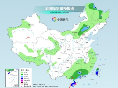 台风“蝴蝶”明日或将登陆！海南广东等地迎强劲台风雨