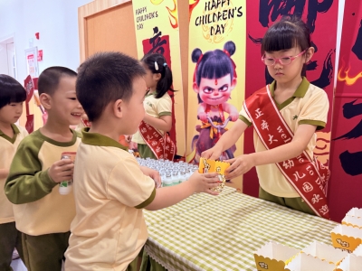 梅县区正本大地幼儿园开展“哪吒闹双节·童趣乐翻天”六一活动:电影美食两不误的茶话会