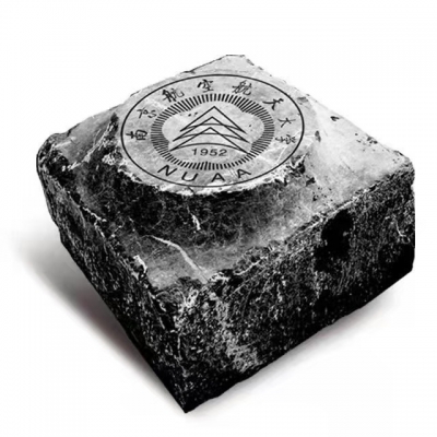 10287权威发布｜南京航空航天大学2025年本科招生章程