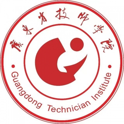 9800002-权威发布！ 广东省技师学院2025年招生简章