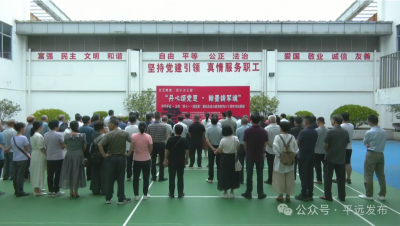 “丹心颂党恩・翰墨铸军魂”主题书法联展开幕