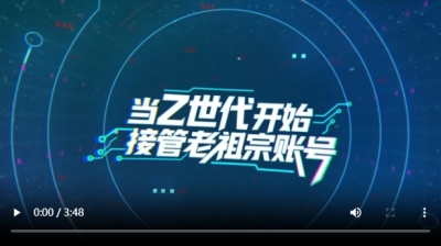 文脉华章丨守护好中华民族的文化瑰宝和自然珍宝