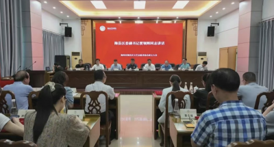 全市首个县区级文艺志愿者协会成立！梅州市梅县区文艺志愿者协会成立大会召开