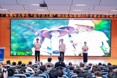 百校青年聚广财，“兴宁三部曲短视频”闪亮发布！