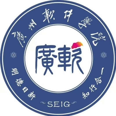 12618-4300个名额等你来！2025年广州软件学院普通专升本招生计划公布