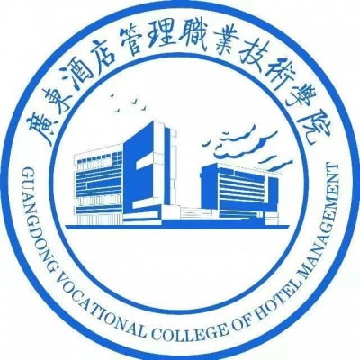14572-欢迎报考！广东酒店管理职业技术学院2025年夏季招生简章发布！