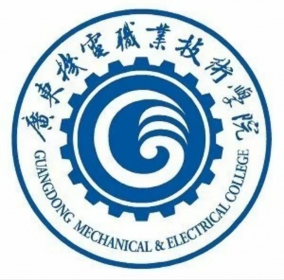 12743-广东机电职业技术学院 2025年夏季高考招生章程