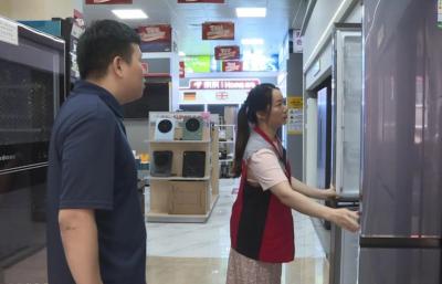 丰顺：“以旧换新”激发消费活力