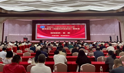 如何读懂《民营经济促进法》“含金量”？梅州举行这场宣传贯彻报告会