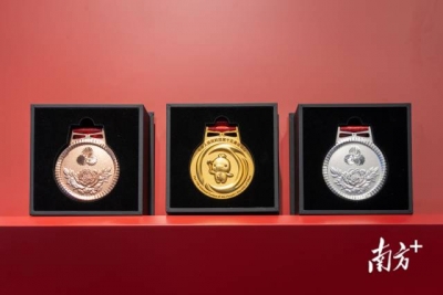十五运会奖牌正式亮相！取名“同心跃”，同心共跃未来