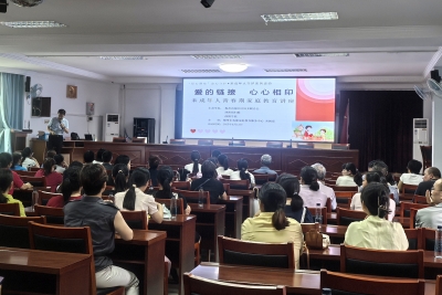 呵护成长，从“心”开始！梅江区妇联开展心理健康科普宣传进校园活动