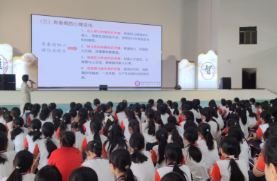 让青春不困惑！这堂成长必修课在蕉岭校园开讲