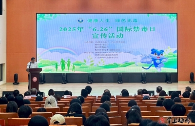 向毒品说“不”！梅州多部门联合开展禁毒宣传教育活动