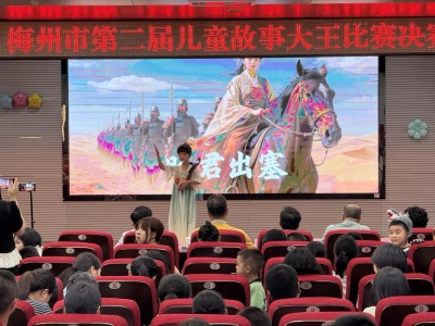 用童声演绎经典传递文化！梅州市第二届儿童故事大王比赛决赛举行