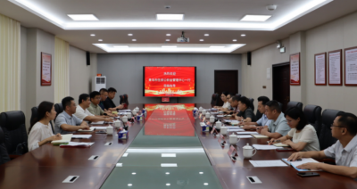 青岛市公积金中心一行到梅州考察调研