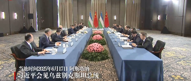 独家视频丨习近平会见乌兹别克斯坦总统：携手构建更加富有内涵和活力的中乌命运共同体