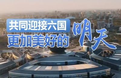 壹视界·微视频｜习主席多次讲述的这段中哈友谊故事，随旋律悠扬