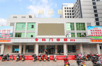 【6月9日—6月13日】大埔县人民医院专科门诊部出诊排班预告