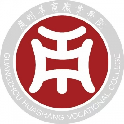 14266-速看！广州华商职业学院2025年夏季高考招生简章！