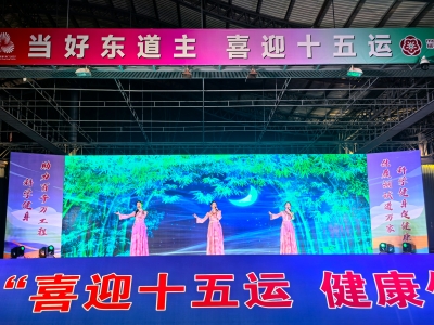 为群众送上“家门口”的健康大礼！2025年广东省国民体质监测万里行活动（梅州梅县站）启动