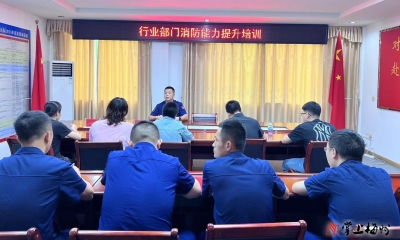 平远对重点领域行业部门开展消防安全培训