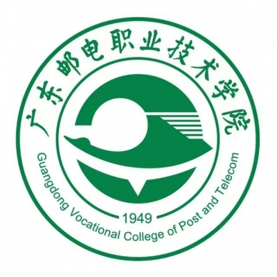12953-广东邮电职业技术学院2025年夏季高考招生章程