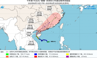 广东这些重点降雨区Mark，台风“蝴蝶”今日将在两广二次登陆