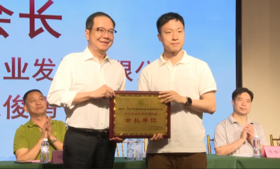 兴宁市油茶协会举行会员大会，陈俊鹏当选新一任会长