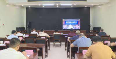 丰顺县组织收看收听全省、全市强降雨防御工作视频会议