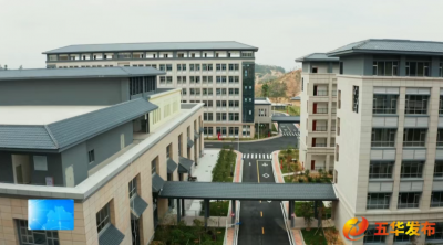 五华县综合培训基地举办入驻洽谈会