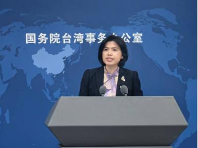 7月1日起免收台湾“首来族”申办台胞证证件费