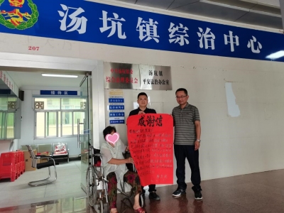 用心用情解民忧，丰顺八旬老人坐轮椅为他们送去感谢信！